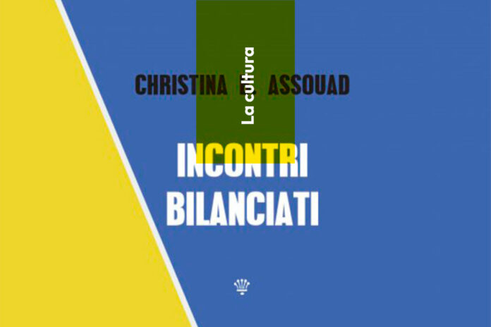 b-incontri bilanciati
